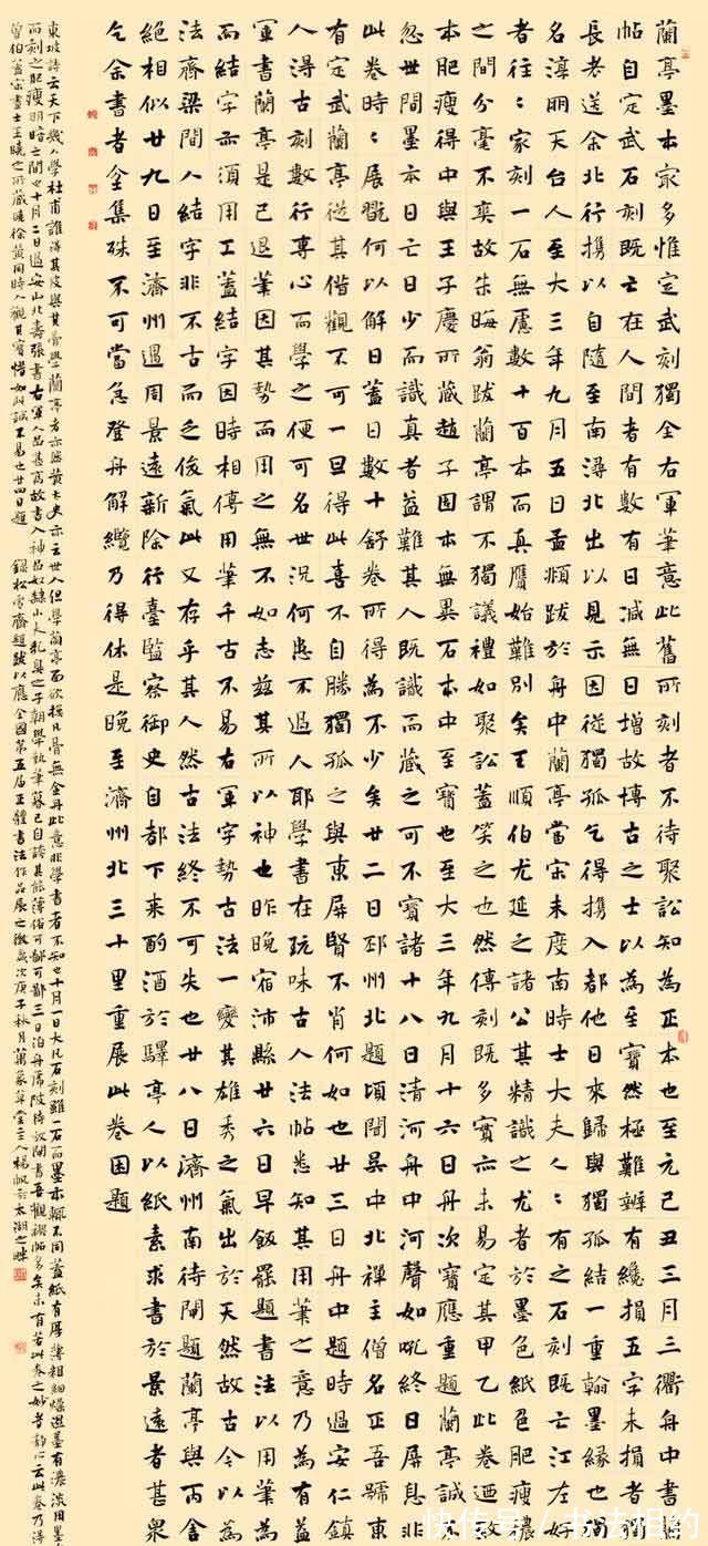 楷书&1000多字的“鸿篇巨制”赢得了第五届正书展满堂彩,成为传阅焦点