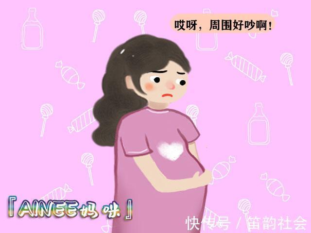 孩子|父母都安静,为什么孩子这么调皮宝宝的性格早在娘胎里就形成了