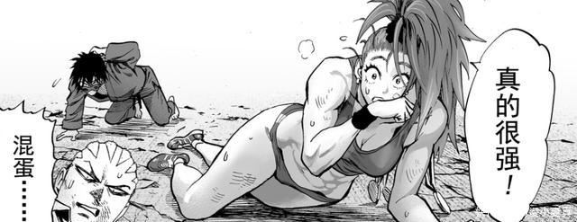 怪人协会|一拳超人:新晋女神水树有何魅力?这类女角色着实稀少