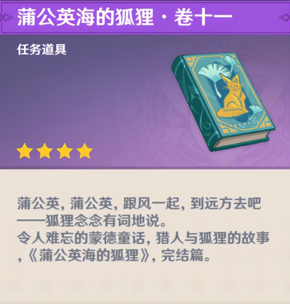 玩家|《原神》凭什么这么吸金？我们分析了它的付费系统和开放世界