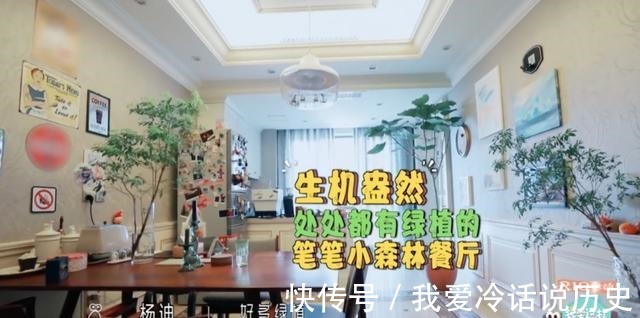 高跟鞋|周笔畅的独居生活,家里处处放绿植,把日子过了老年生活!