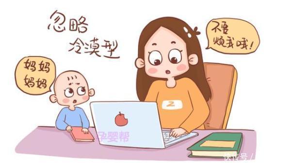 孩子|这3种妈妈带出来的孩子，往往是最可怜的，但愿其中没有你