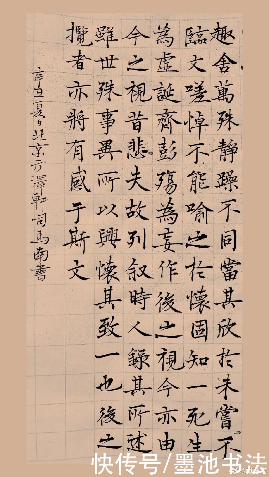 小梦|“斗士”司马南痴迷书法，他的书法水平究竟如何？