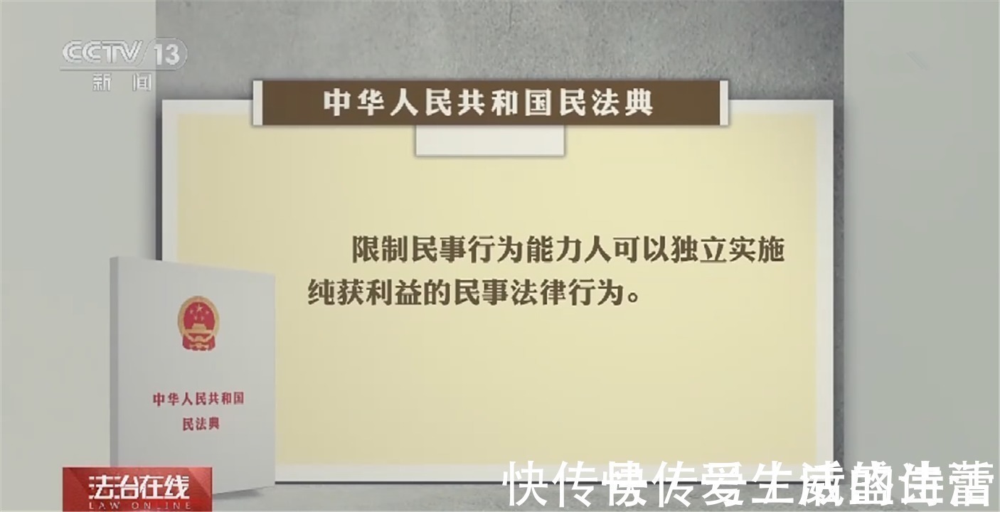 红包|父母能花孩子的压岁钱吗政法大学教授给出了解答,父母别尴尬