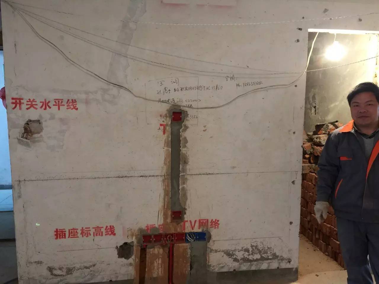 护套管|装修知识分享,水电改造篇