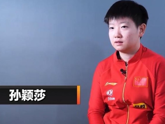 世乒赛|刘国梁眼光太毒辣!孙颖莎完美反杀拿到单打资格,赛后发言好谦虚