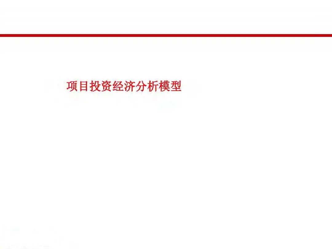 成本|房地产设计阶段成本优化管控及龙湖经验分享