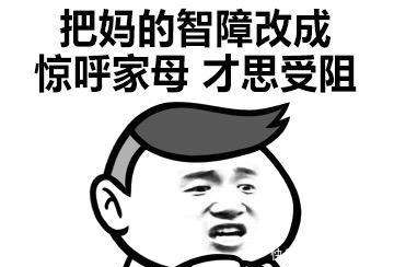 笑话:老婆上网买了一件衣服,特别满意,却喜