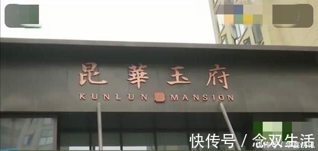 房东|男子将一年租金交完,可刚住进2个月就被房东撵,到底出了啥事