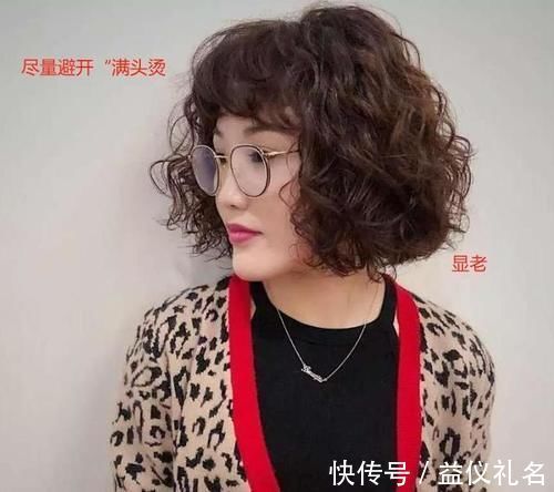 lily|五六十岁的女人，剪短发要怎么烫？选择这两种烫发方式，不显老