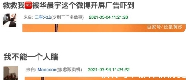 爸爸|救命!金主爸爸让你代言化妆品,你却差点把人祸祸到关门