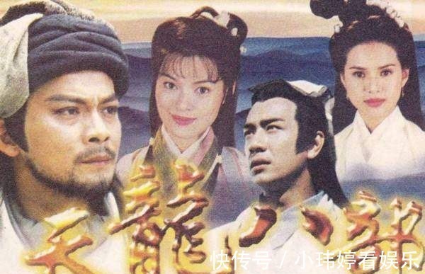 武功&天龙八部绝世高手排行榜,段誉垫底,虚竹未进前三,第一名想不到