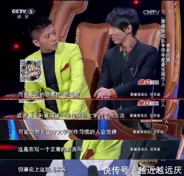  苏运莹：歌词被批有语病，曲子那英学不会，她是怪胎还是天才？