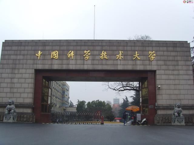 大学排名|中国二线城市大学排名，中国科学技术大学第1,山东大学第2