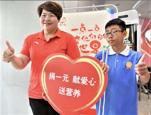 中国青年|奥运冠军邀你做公益，“捐一元”为偏远乡村儿童加餐