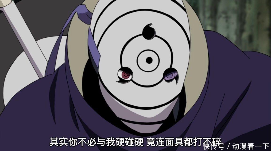 为什么带土只移植一只轮回眼,除了舍不得神威之外,与他也有关系