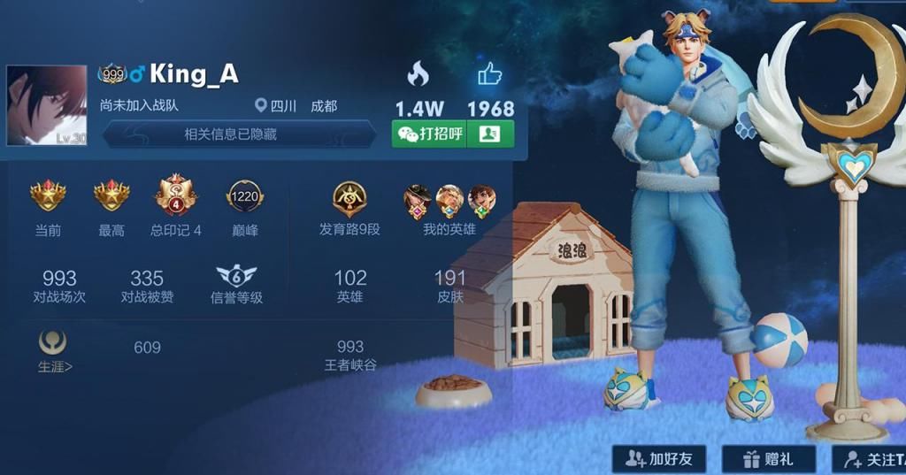 唯一|全网唯一191级亲密度，梦泪直言羡慕不来，主页看到2签名，玩家哭了