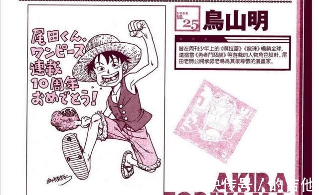 作家|为庆祝1000话,JUMP连载作家将一起画海贼王,10周年时的阵容更强大