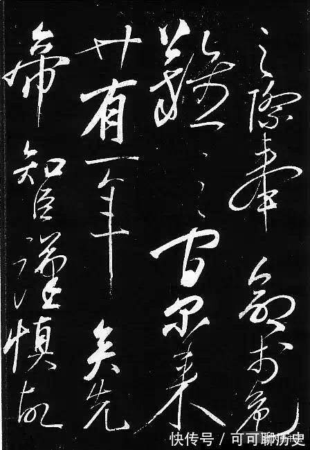 还我河山#看完岳飞的书法,你就知道什么是“非同一般的霸气”