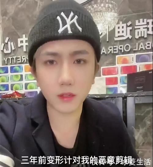 張迪手撕《變形記》節目組，曝光當年節目真相，令眾人唏噓不已
