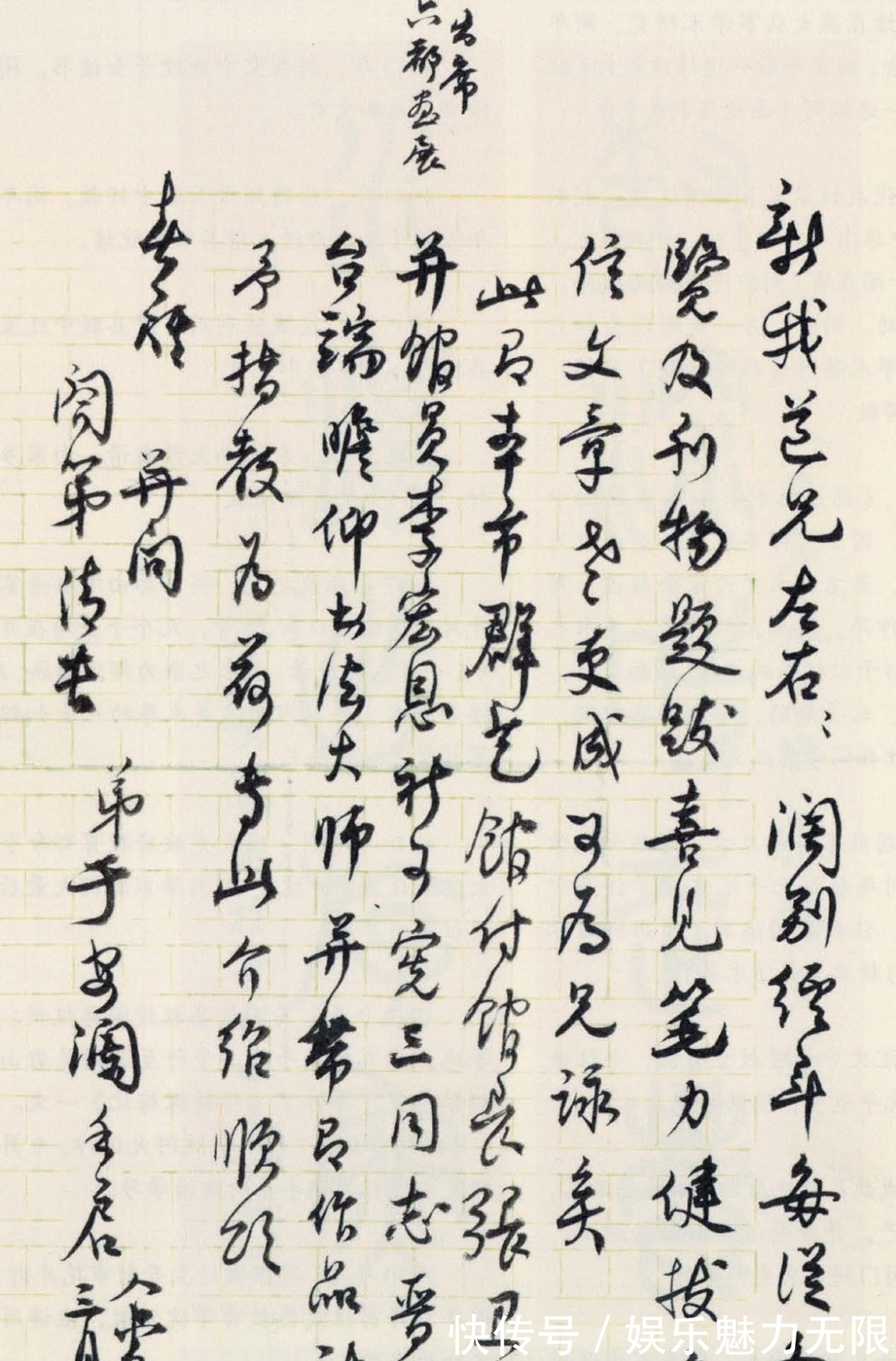 书卷气|他曾任河南书协顾问,一生不收“润笔”,书法朴实却有书卷气