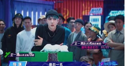 队长|街舞4：张艺兴街道国外舞者多，导演称随机分配，网友评论很真实