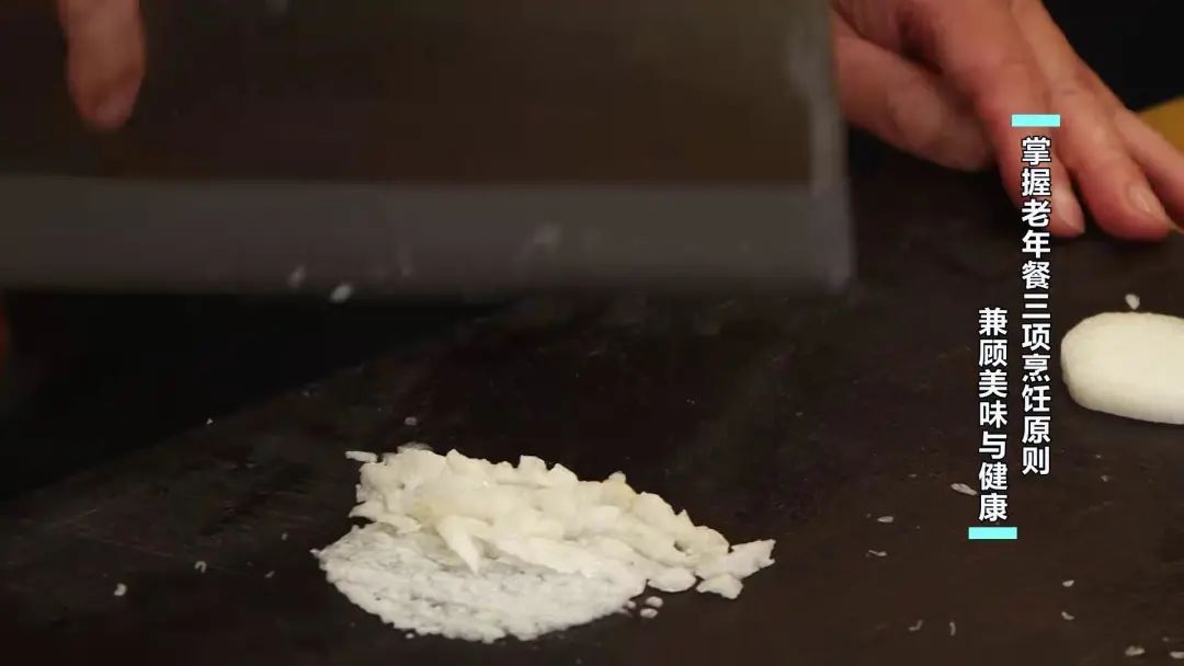 银杏果|老年餐不是只有水煮蔬菜!无米炒饭,清淡低脂也能一饱口福!