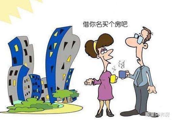 行为|这5个购房行为看似“正确”,实则大错特错，你要趁早改掉