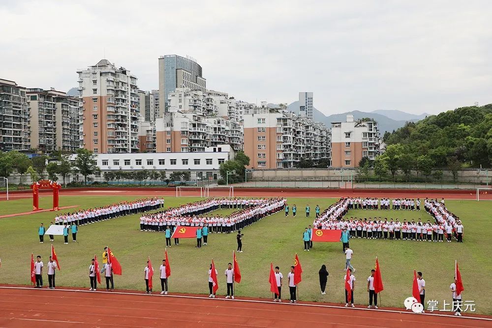 十八而志！庆元中学这场成人礼感动满满