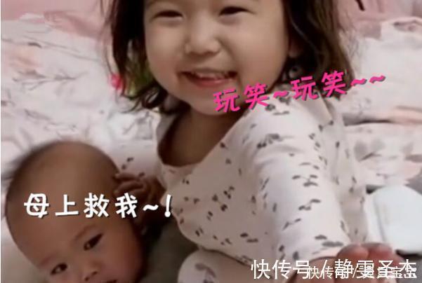 弟弟|姐姐偷偷“欺负”弟弟,被发现后手脚麻利溜开,太可爱了