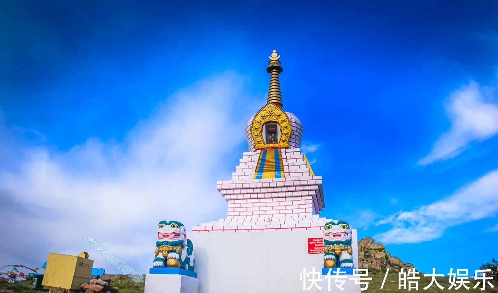 藏传佛教!图瓦共和国探访最神秘的萨满教,苏联称为不可接受的文化