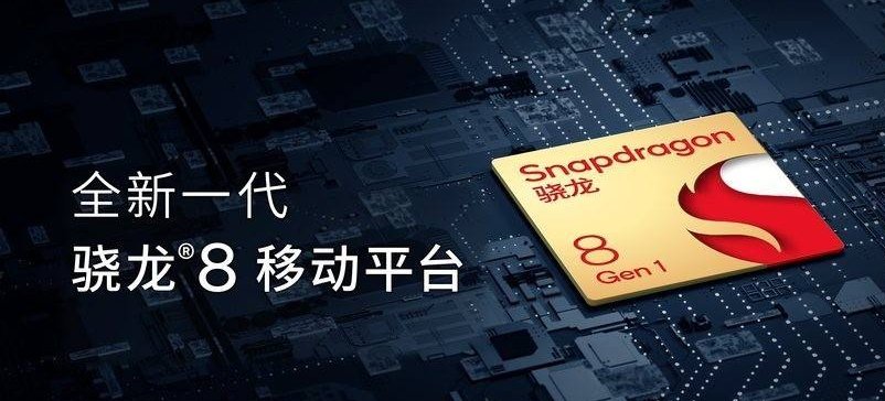 gpu|小米12来了，真机就长这样