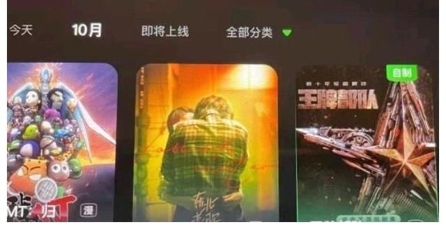 s+|网传肖战商务遭易主！职黑提前获《王牌部队》动向，编排假料狙击