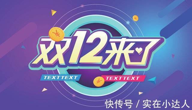 电商|实在智能RPA——双十二电商的秘密武器