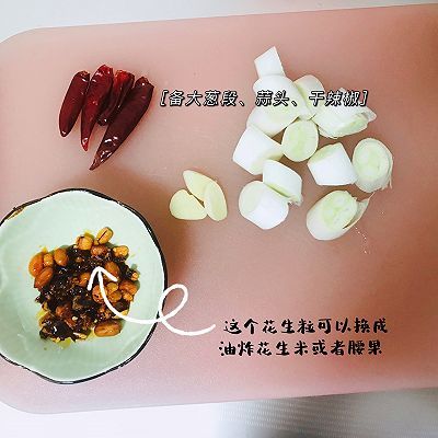 鸡精|宫保茄子虾球