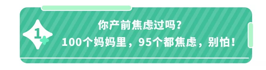 剖腹产|根据妈妈们的真实故事为你还原，剖腹产可能会遇到的问题