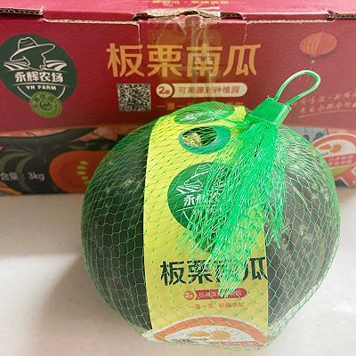 南瓜|南瓜思慕雪