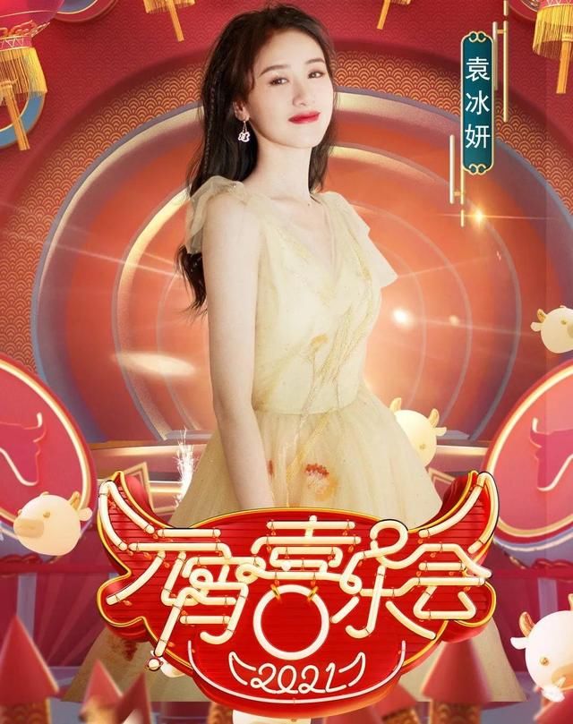 元宵晚会抢先看:黄子韬新歌首唱,TFboys央视合体?