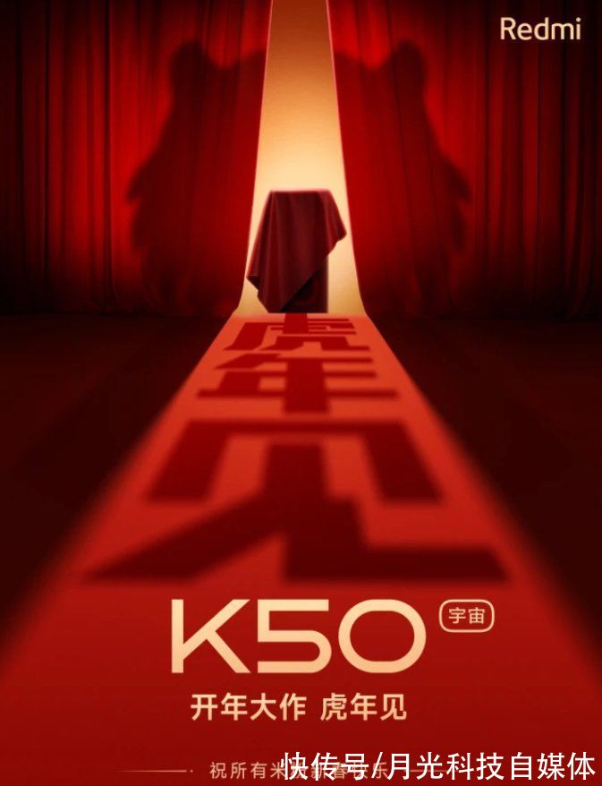 k20|红米多款新机曝光，K50将推出512GB版，低端新机搭载骁龙695