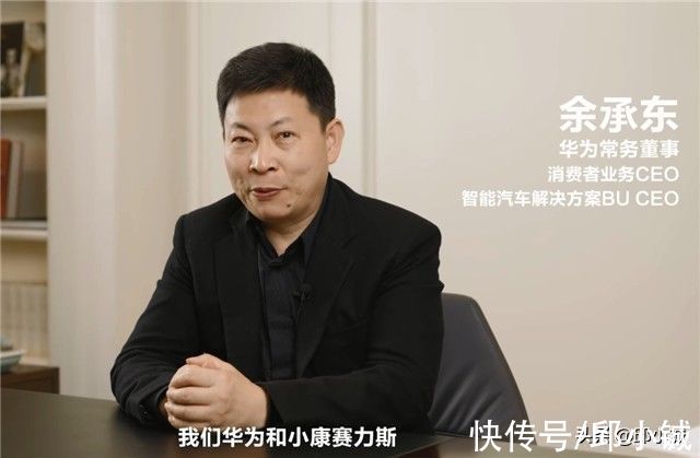 华为|为什么说AITO是小康与华为更深度合作的新物种？