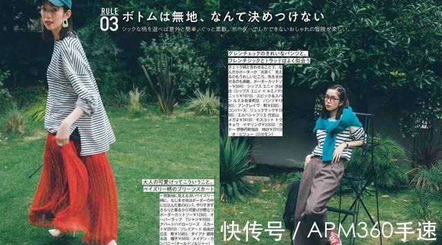 开衫 秋高气爽,我用4件“最美上衣”惊艳所有人!详细穿搭干货附上!