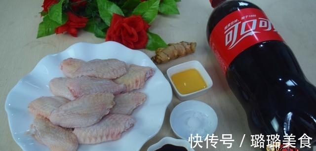 蒸鸡翅|可乐鸡翅正宗家庭做法,酱香浓郁美味可口,看看你喜欢吃不?