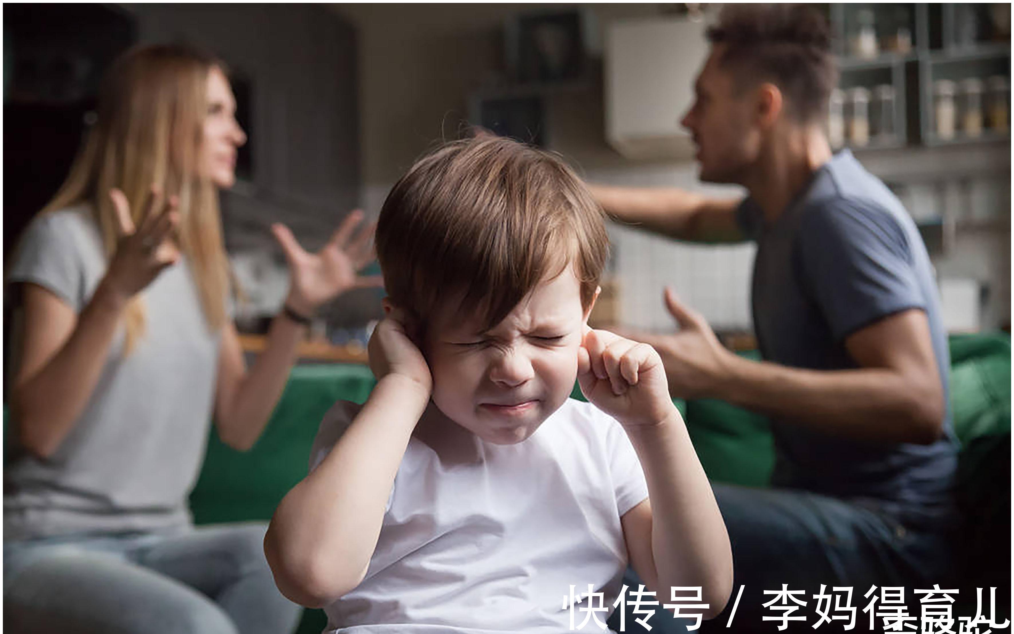 诱因|孩子抑郁？不良情绪在作怪，夫妻关系不好是诱因