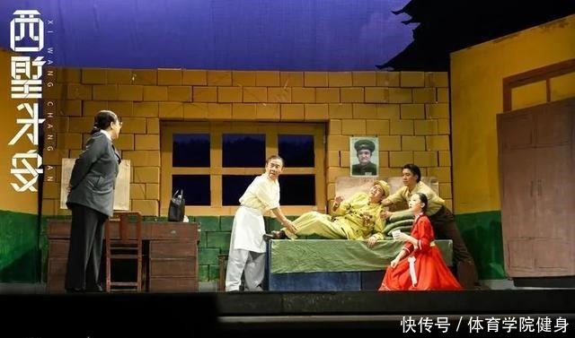 《西望长安》联排成功,苗阜、王声重现老舍经典