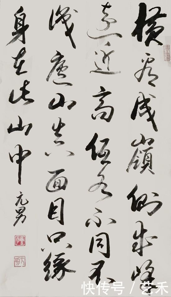 书法家|实力派书法家夏元男作品鉴赏