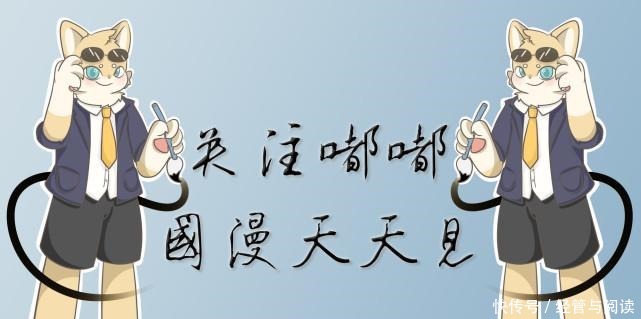 原创|武庚纪动画原创改编的三大败笔，武庚子羽白菜惨遭被黑