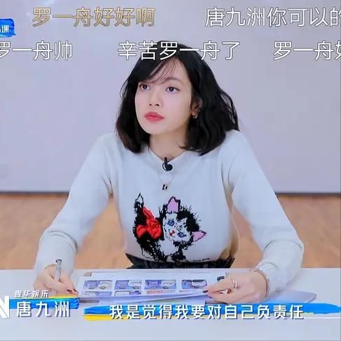 《青3》LISA遭恶意剪辑，移花接木制造假象，唐九洲成冤大头