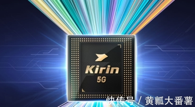 麒麟|麒麟9006C问世,谁替华为代工生产的?