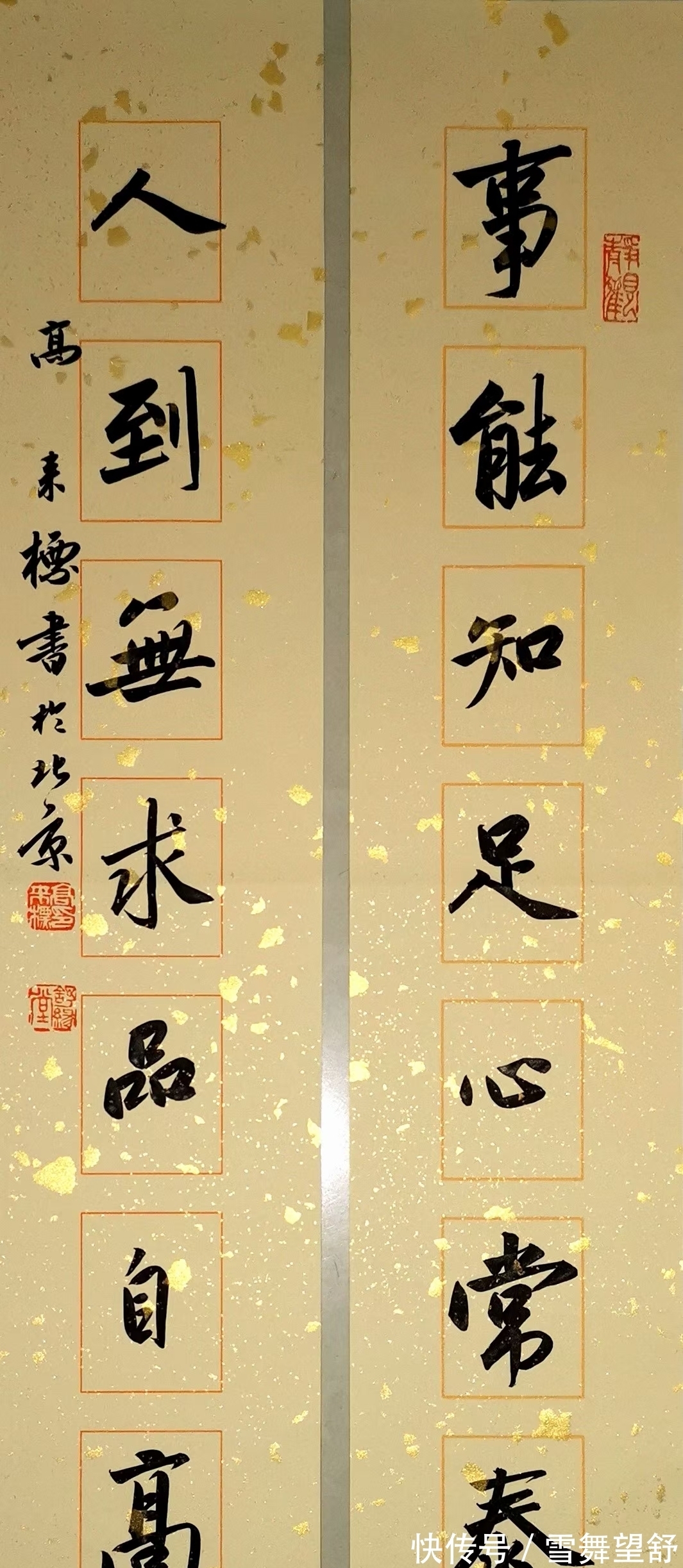 来标|画家李亚、赵海旭、高来标、梁健、公进国画书法作品选萃