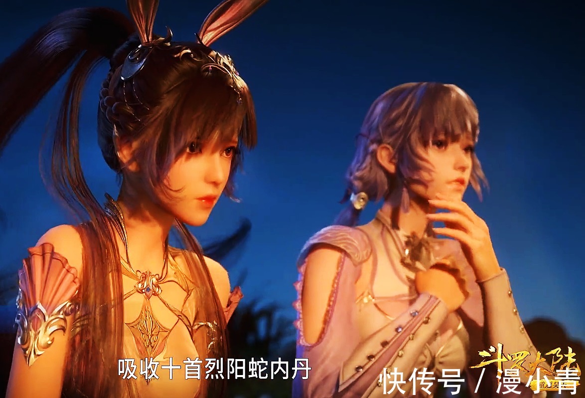 斗罗大陆|斗罗大陆179集成马红俊专场,为爱升级,服下十首烈阳蛇内丹